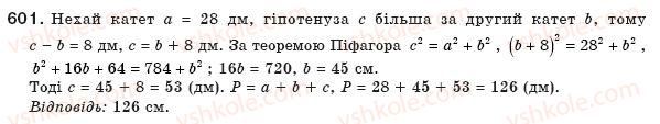 8-geometriya-gp-bevz-vg-bevz-ng-vladimirova-2008-601