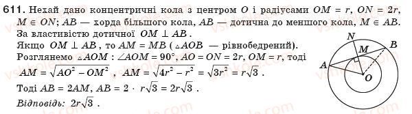 8-geometriya-gp-bevz-vg-bevz-ng-vladimirova-2008-611
