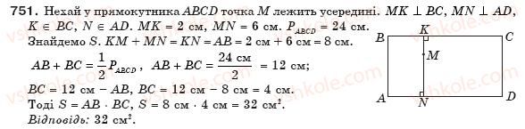 8-geometriya-gp-bevz-vg-bevz-ng-vladimirova-2008-751