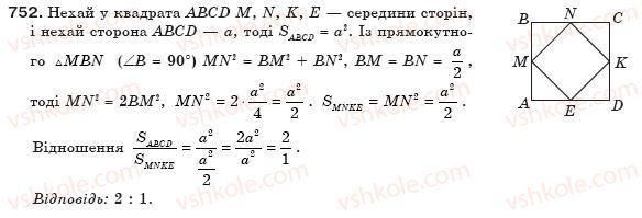 8-geometriya-gp-bevz-vg-bevz-ng-vladimirova-2008-752