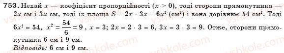 8-geometriya-gp-bevz-vg-bevz-ng-vladimirova-2008-753