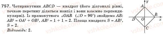 8-geometriya-gp-bevz-vg-bevz-ng-vladimirova-2008-757