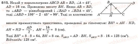 8-geometriya-gp-bevz-vg-bevz-ng-vladimirova-2008-815