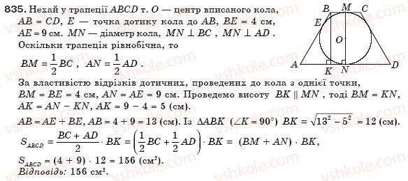 8-geometriya-gp-bevz-vg-bevz-ng-vladimirova-2008-835