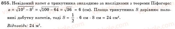 8-geometriya-gp-bevz-vg-bevz-ng-vladimirova-2008-855