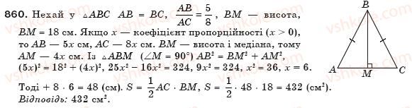 8-geometriya-gp-bevz-vg-bevz-ng-vladimirova-2008-860