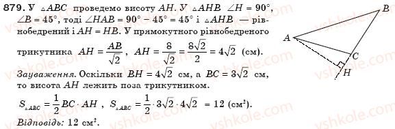 8-geometriya-gp-bevz-vg-bevz-ng-vladimirova-2008-879