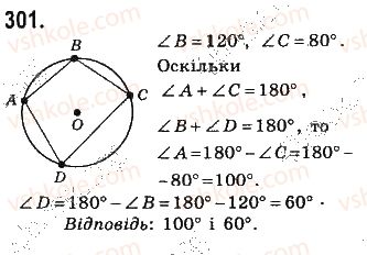 8-geometriya-gp-bevz-vg-bevz-ng-vladimirova-2016--rozdil-1-chotirikutniki-7-vpisani-j-opisani-chotirikutniki-301.jpg