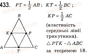 8-geometriya-gp-bevz-vg-bevz-ng-vladimirova-2016--rozdil-2-podibnist-trikutnikiv-10-oznaki-podibnosti-trikutnikiv-433.jpg