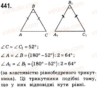 8-geometriya-gp-bevz-vg-bevz-ng-vladimirova-2016--rozdil-2-podibnist-trikutnikiv-10-oznaki-podibnosti-trikutnikiv-441.jpg