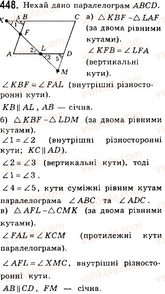 8-geometriya-gp-bevz-vg-bevz-ng-vladimirova-2016--rozdil-2-podibnist-trikutnikiv-10-oznaki-podibnosti-trikutnikiv-448.jpg