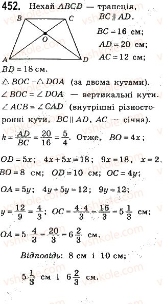 8-geometriya-gp-bevz-vg-bevz-ng-vladimirova-2016--rozdil-2-podibnist-trikutnikiv-10-oznaki-podibnosti-trikutnikiv-452.jpg