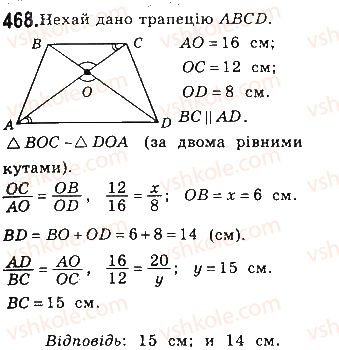 8-geometriya-gp-bevz-vg-bevz-ng-vladimirova-2016--rozdil-2-podibnist-trikutnikiv-10-oznaki-podibnosti-trikutnikiv-468.jpg