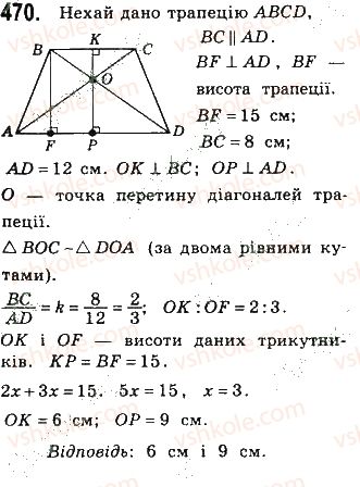 8-geometriya-gp-bevz-vg-bevz-ng-vladimirova-2016--rozdil-2-podibnist-trikutnikiv-10-oznaki-podibnosti-trikutnikiv-470.jpg