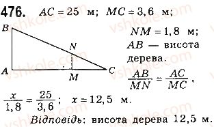 8-geometriya-gp-bevz-vg-bevz-ng-vladimirova-2016--rozdil-2-podibnist-trikutnikiv-10-oznaki-podibnosti-trikutnikiv-476.jpg