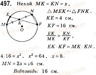8-geometriya-gp-bevz-vg-bevz-ng-vladimirova-2016--rozdil-2-podibnist-trikutnikiv-11-zastosuvannya-podibnosti-trikutnikiv-497.jpg