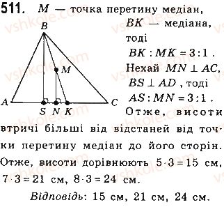 8-geometriya-gp-bevz-vg-bevz-ng-vladimirova-2016--rozdil-2-podibnist-trikutnikiv-11-zastosuvannya-podibnosti-trikutnikiv-511.jpg