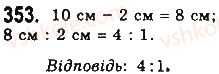 8-geometriya-gp-bevz-vg-bevz-ng-vladimirova-2016--rozdil-2-podibnist-trikutnikiv-8-proportsijni-vidrizki-353.jpg