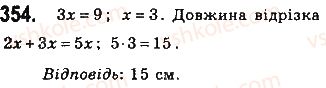 8-geometriya-gp-bevz-vg-bevz-ng-vladimirova-2016--rozdil-2-podibnist-trikutnikiv-8-proportsijni-vidrizki-354.jpg