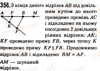 8-geometriya-gp-bevz-vg-bevz-ng-vladimirova-2016--rozdil-2-podibnist-trikutnikiv-8-proportsijni-vidrizki-356.jpg