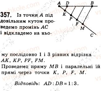 8-geometriya-gp-bevz-vg-bevz-ng-vladimirova-2016--rozdil-2-podibnist-trikutnikiv-8-proportsijni-vidrizki-357.jpg