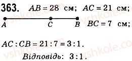8-geometriya-gp-bevz-vg-bevz-ng-vladimirova-2016--rozdil-2-podibnist-trikutnikiv-8-proportsijni-vidrizki-363.jpg