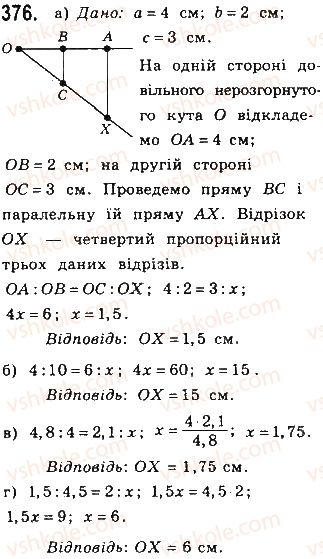 8-geometriya-gp-bevz-vg-bevz-ng-vladimirova-2016--rozdil-2-podibnist-trikutnikiv-8-proportsijni-vidrizki-376.jpg