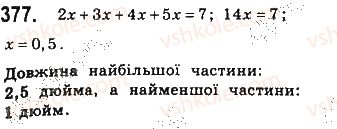 8-geometriya-gp-bevz-vg-bevz-ng-vladimirova-2016--rozdil-2-podibnist-trikutnikiv-8-proportsijni-vidrizki-377.jpg