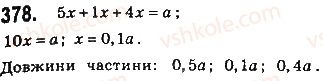 8-geometriya-gp-bevz-vg-bevz-ng-vladimirova-2016--rozdil-2-podibnist-trikutnikiv-8-proportsijni-vidrizki-378.jpg