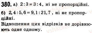 8-geometriya-gp-bevz-vg-bevz-ng-vladimirova-2016--rozdil-2-podibnist-trikutnikiv-8-proportsijni-vidrizki-380.jpg