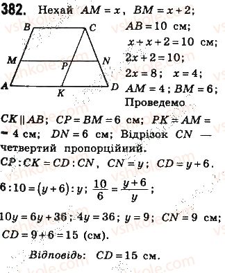 8-geometriya-gp-bevz-vg-bevz-ng-vladimirova-2016--rozdil-2-podibnist-trikutnikiv-8-proportsijni-vidrizki-382.jpg