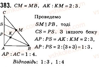 8-geometriya-gp-bevz-vg-bevz-ng-vladimirova-2016--rozdil-2-podibnist-trikutnikiv-8-proportsijni-vidrizki-383.jpg
