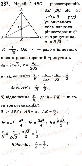 8-geometriya-gp-bevz-vg-bevz-ng-vladimirova-2016--rozdil-2-podibnist-trikutnikiv-8-proportsijni-vidrizki-387.jpg