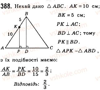 8-geometriya-gp-bevz-vg-bevz-ng-vladimirova-2016--rozdil-2-podibnist-trikutnikiv-8-proportsijni-vidrizki-388.jpg