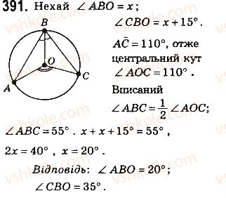 8-geometriya-gp-bevz-vg-bevz-ng-vladimirova-2016--rozdil-2-podibnist-trikutnikiv-8-proportsijni-vidrizki-391.jpg