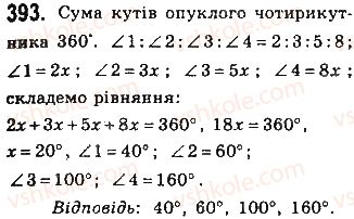 8-geometriya-gp-bevz-vg-bevz-ng-vladimirova-2016--rozdil-2-podibnist-trikutnikiv-8-proportsijni-vidrizki-393.jpg