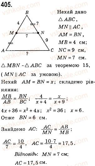 8-geometriya-gp-bevz-vg-bevz-ng-vladimirova-2016--rozdil-2-podibnist-trikutnikiv-9-podibnist-figur-405.jpg