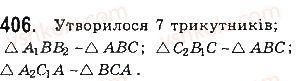 8-geometriya-gp-bevz-vg-bevz-ng-vladimirova-2016--rozdil-2-podibnist-trikutnikiv-9-podibnist-figur-406.jpg