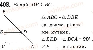 8-geometriya-gp-bevz-vg-bevz-ng-vladimirova-2016--rozdil-2-podibnist-trikutnikiv-9-podibnist-figur-408.jpg