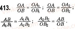 8-geometriya-gp-bevz-vg-bevz-ng-vladimirova-2016--rozdil-2-podibnist-trikutnikiv-9-podibnist-figur-413.jpg