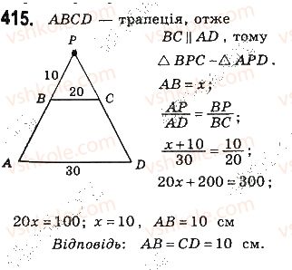 8-geometriya-gp-bevz-vg-bevz-ng-vladimirova-2016--rozdil-2-podibnist-trikutnikiv-9-podibnist-figur-415.jpg
