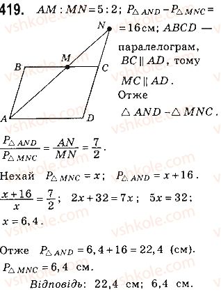 8-geometriya-gp-bevz-vg-bevz-ng-vladimirova-2016--rozdil-2-podibnist-trikutnikiv-9-podibnist-figur-419.jpg