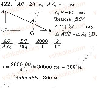 8-geometriya-gp-bevz-vg-bevz-ng-vladimirova-2016--rozdil-2-podibnist-trikutnikiv-9-podibnist-figur-422.jpg