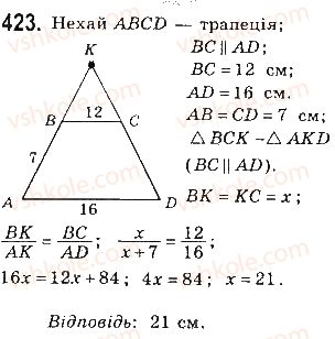 8-geometriya-gp-bevz-vg-bevz-ng-vladimirova-2016--rozdil-2-podibnist-trikutnikiv-9-podibnist-figur-423.jpg