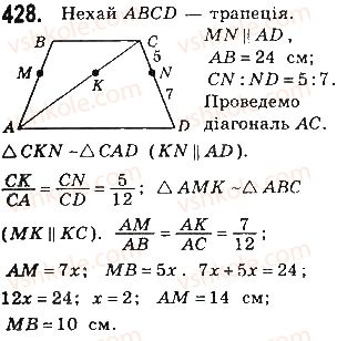 8-geometriya-gp-bevz-vg-bevz-ng-vladimirova-2016--rozdil-2-podibnist-trikutnikiv-9-podibnist-figur-428.jpg