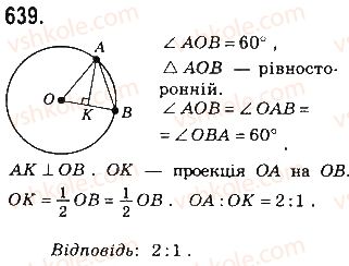 8-geometriya-gp-bevz-vg-bevz-ng-vladimirova-2016--rozdil-3-rozvyazuvannya-pryamokutnih-trikutnikiv-14-perpendikulyar-i-pohila-639.jpg