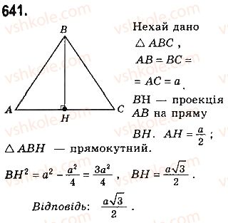 8-geometriya-gp-bevz-vg-bevz-ng-vladimirova-2016--rozdil-3-rozvyazuvannya-pryamokutnih-trikutnikiv-14-perpendikulyar-i-pohila-641.jpg