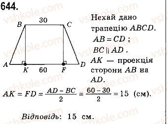 8-geometriya-gp-bevz-vg-bevz-ng-vladimirova-2016--rozdil-3-rozvyazuvannya-pryamokutnih-trikutnikiv-14-perpendikulyar-i-pohila-644.jpg