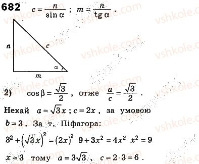 8-geometriya-gp-bevz-vg-bevz-ng-vladimirova-2016--rozdil-3-rozvyazuvannya-pryamokutnih-trikutnikiv-15-sinus-kosinus-i-tangens-gostrogo-kuta-pryamokutnogo-trikutnika-682.jpg