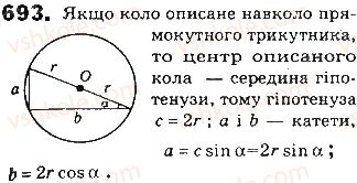 8-geometriya-gp-bevz-vg-bevz-ng-vladimirova-2016--rozdil-3-rozvyazuvannya-pryamokutnih-trikutnikiv-15-sinus-kosinus-i-tangens-gostrogo-kuta-pryamokutnogo-trikutnika-692.jpg